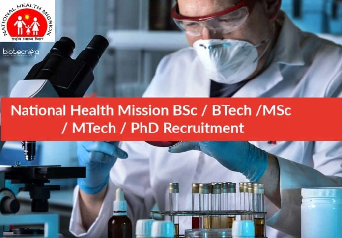 National Health Mission Recruitment