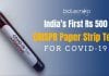 India’s First Rs 500 CRISPR Paper Strip Test For COVID-19 By CSIR Lab