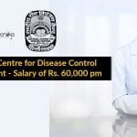 Govt NCDC Recruitment 2020