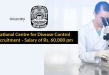 Govt NCDC Recruitment 2020