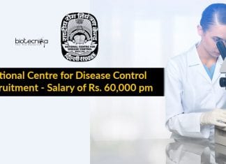 Govt NCDC Recruitment 2020