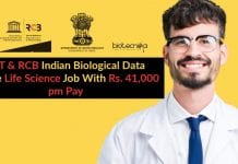 DBT & RCB Indian Biological Data Centre Life Science Job With Rs. 41,000 pm Pay RCB Life Science Recruitment