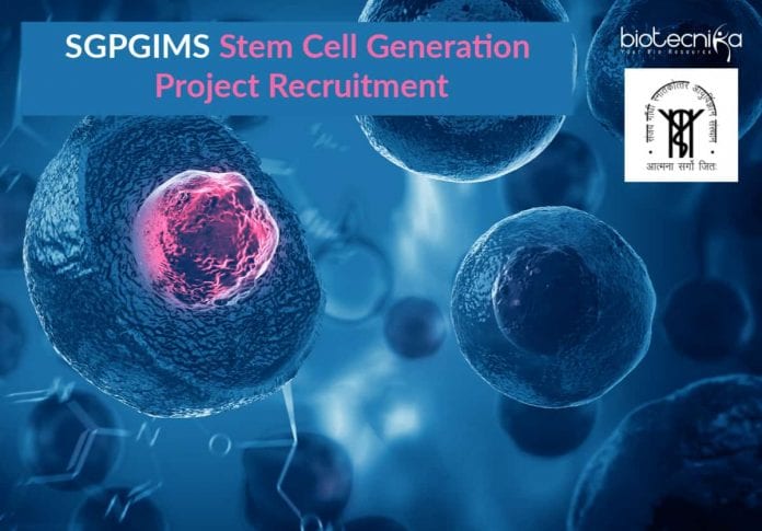 SGPGIMS Vacancy
