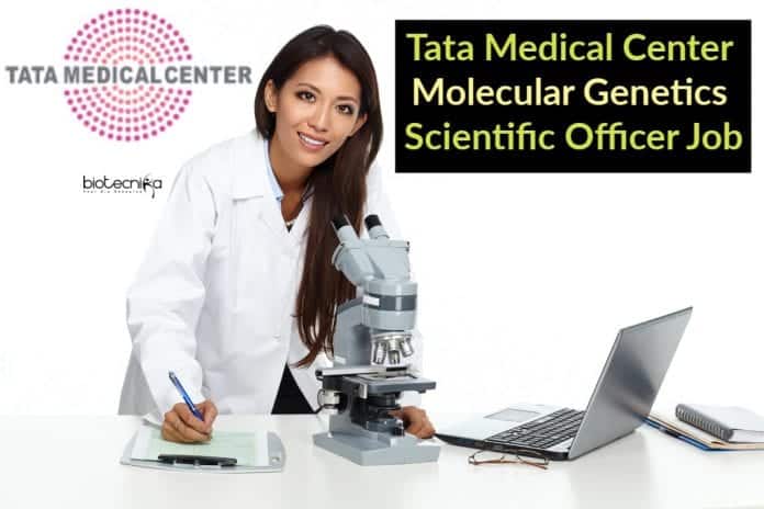 TMC Kolkata Latest Jobs