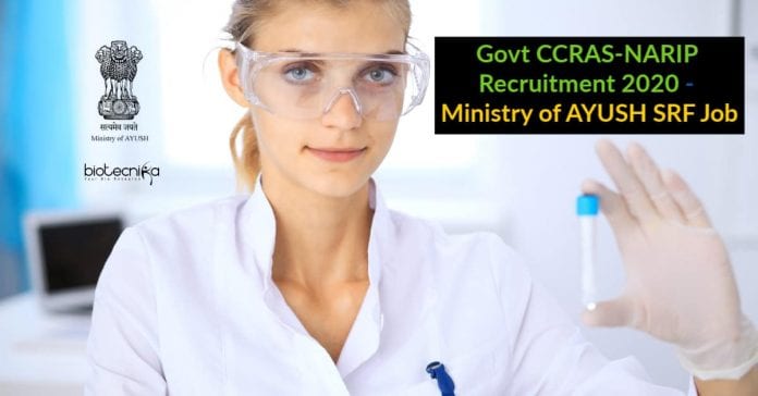 Govt CCRAS-NARIP Recruitment 2020