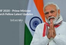 PMRF 2020 – Prime Minister Research Fellow Latest Updates PMRF 2020 Latest Updates
