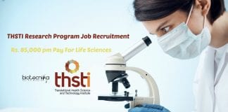 THSTI Latest Vacancies