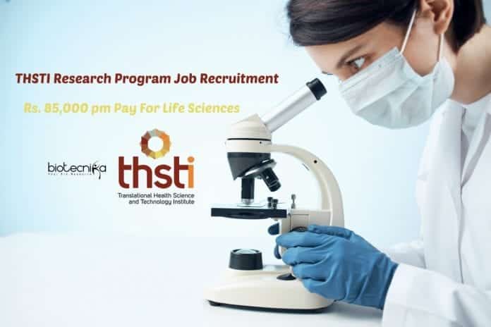 THSTI Latest Vacancies