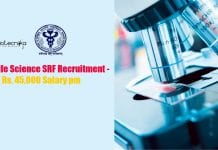 AIIMS Life Science SRF Recruitment – Rs. 45,000 Salary pm AIIMS Delhi Latest Job