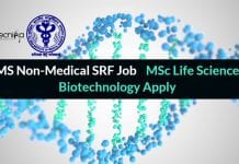 AIIMS Non-Medical SRF Job – MSc Life Sciences & Biotechnology Apply AIIMS Non-Medical SRF Job