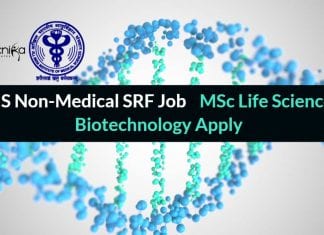 AIIMS Non-Medical SRF Job