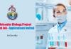 BHU Molecular Biology Project Assistant Job – Applications Invited BHU Molecular Biology Project