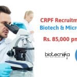 CRPF Recruitment 2020