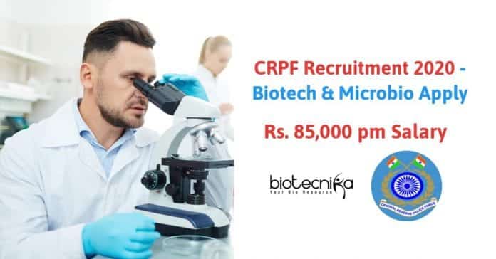 CRPF Recruitment 2020