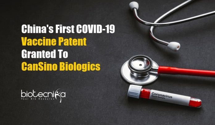 China's First COVID-19 Vaccine Patent