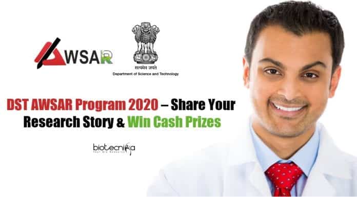 DST AWSAR Program 202