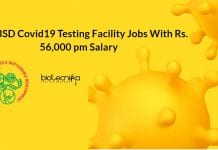 DBT-IBSD Covid19 Testing Facility Jobs With Rs. 56,000 pm Salary Govt IBSD Research Vacancies