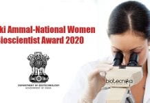 Janaki Ammal – National Women Bioscientist Award 2020 National Women Bioscientist Award
