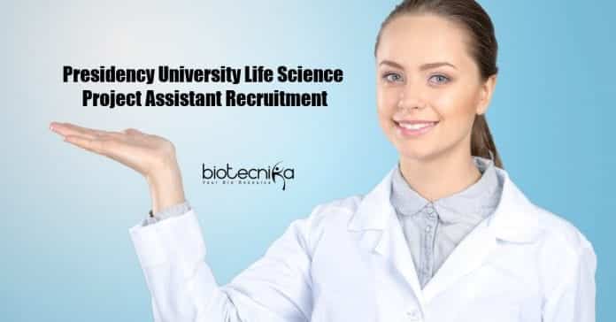 Presidency University Latest Job
