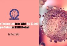 IISER Mohali Recruitment 2020