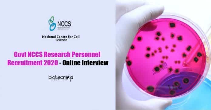 NCCS Pune Job Opening