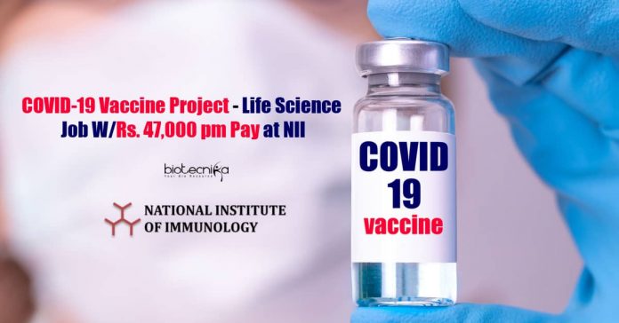 NII PhD Research Vacancy