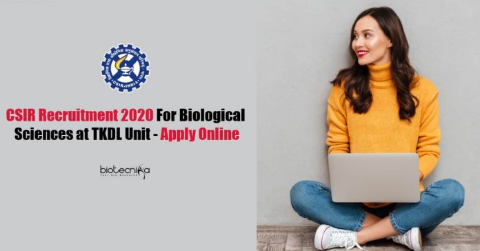 CSIR Recruitment 2020