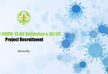 PGIMER COVID-19 Kit Validation & QC/QC Project Recruitment PGIMER Lifescience Jobs