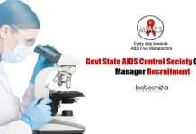 Govt State AIDS Control Society Quality Manager Recruitment State AIDS Control Society