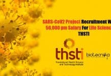 SARS-CoV2 Project Recruitment With Rs. 56,000 pm Salary For Life Sciences at THSTI THSTI Lifescience Project Jobs
