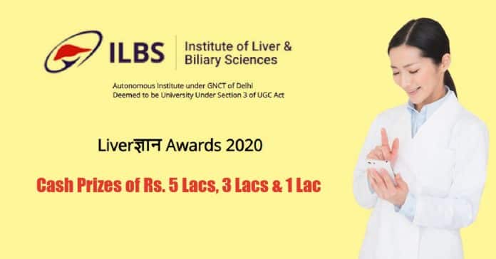 Liver ज्ञान Awards 2020