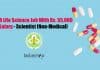 PGIMER Life Science Job With Rs. 55,000 pm Salary – Scientist (Non-Medical) PGIMER Scientist Job