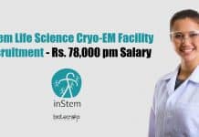 inStem Life Science Cryo-EM Facility Recruitment – Rs. 78,000 pm Salary inStem Scientist Recruitment
