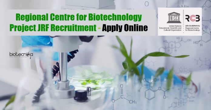 RCB Research Jobs Latest