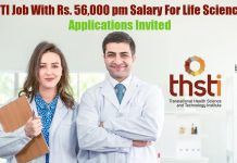 THSTI Job With Rs. 56,000 pm Salary For Life Sciences – Applications Invited THSTI Job