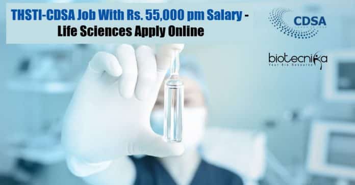 CDSA Job