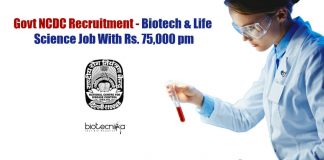 Govt NCDC Recruitment