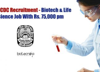 Govt NCDC Recruitment