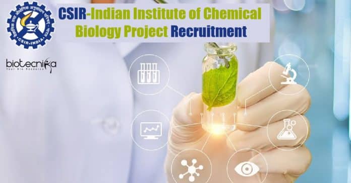 IICB Botany SRF Job