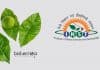 INST Mohali Life Science