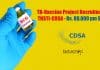 TB-Vaccine Project Recruitment at THSTI-CDSA – Rs. 80,000 pm Salary Life Science Job at