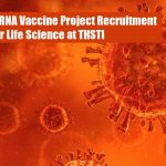 THSTI Job Vacancies