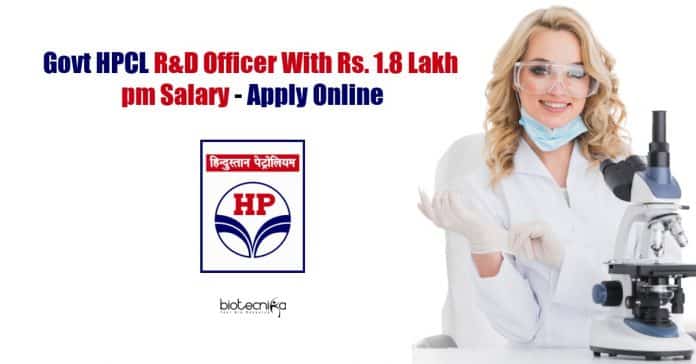 HPCL Officer Recruitment