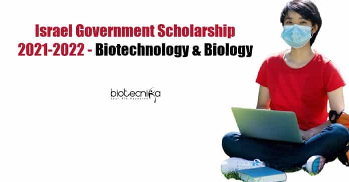 Israel Government Scholarship 2021-2022