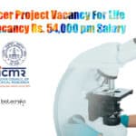 NICED Vacancy For Life