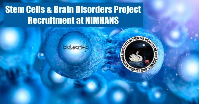 NIMHANS SRF Job Opening