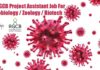 RGCB Project Job