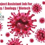 Govt RGCB Project Assistant Job For Microbiology / Zoology / Biotech RGCB Project Job