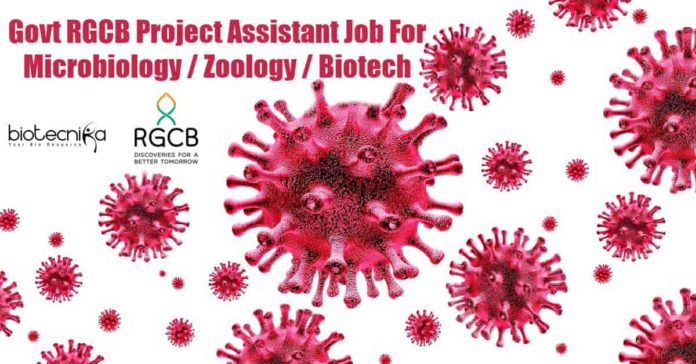 RGCB Project Job