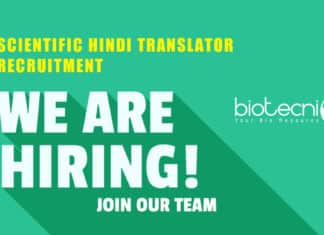 Scientific Hindi Translator Job